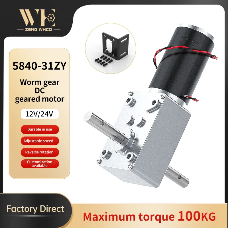 5840-31ZY Worm Gear Double Long Shaft DC Micro Motor, 12V~24V, 100KG.  Reversible DC brushed motor with self-locking function.