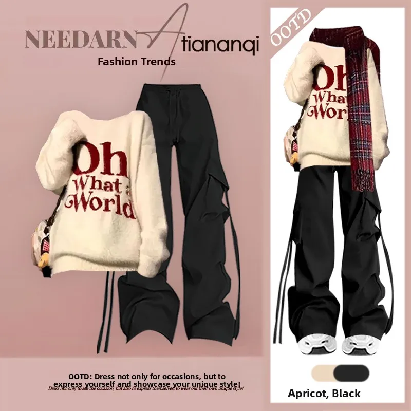 

Осенний модный корейский комплект: свитер свободного кроя и брюки для работы, универсальный повседневный удобный женский костюм из двух предметов