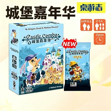 Castle Combo Dungeon Visitors Expansion Board Game Cards Family Party Strategy Tabletop Game for Kids Students Adult Gathering