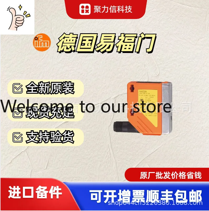 [Spot] O1D155 O1D103 Yifumen laser ranging sensor, original new quality assurance invoicing