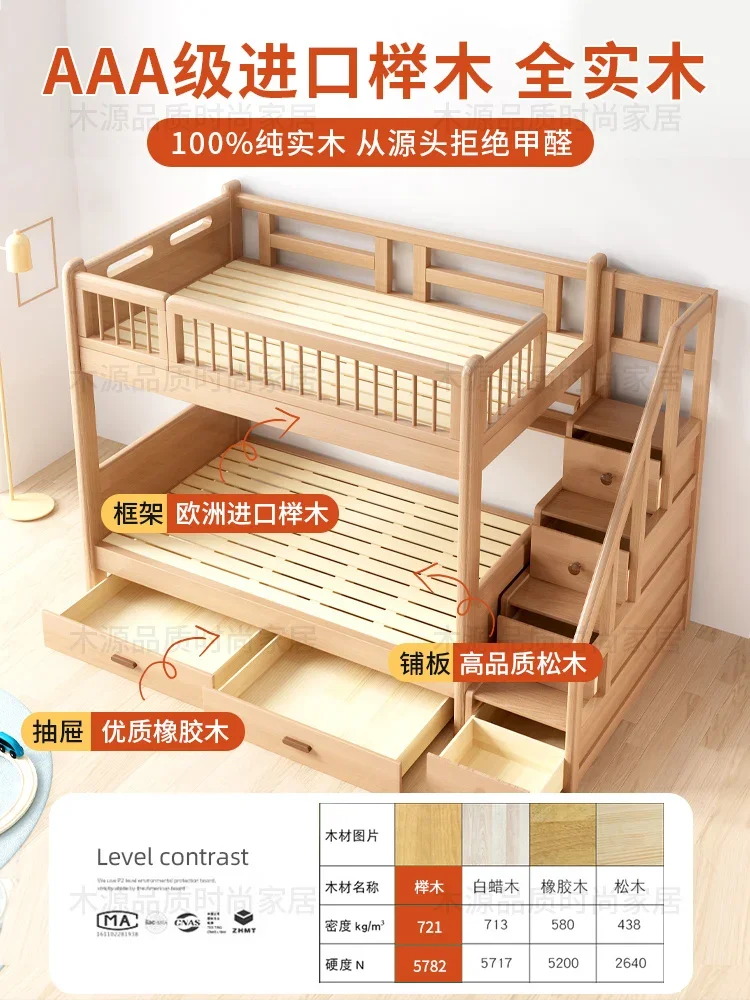 Customized upper and lower beds with equal width double beds full solid wood double beds for children