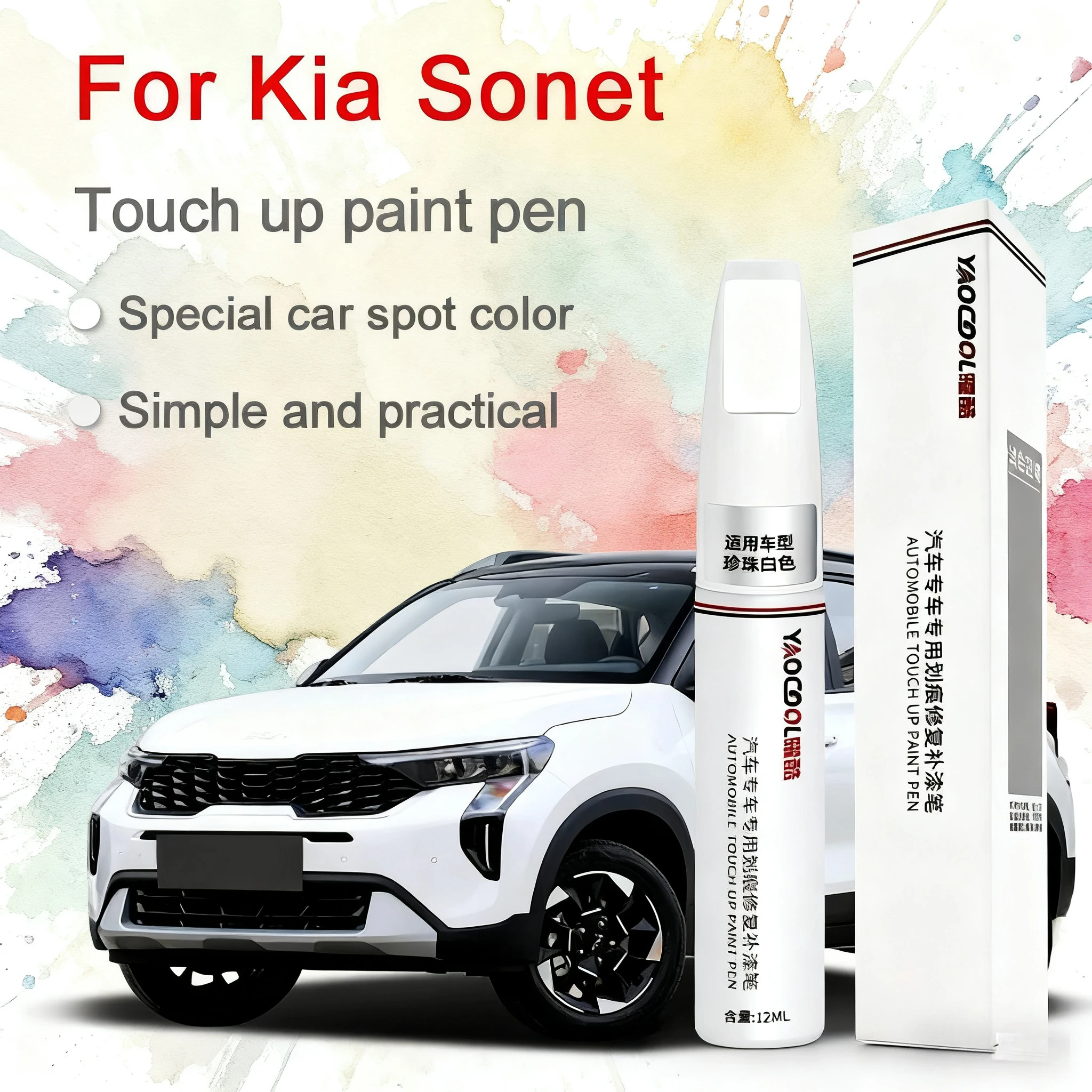 

Для Kia Sonet Car Touch Up Краска Удаление царапин Ремонт Краска Защита автомобильной краски Прозрачное покрытие Ручка Aurora Черный Белоснежный Жемчуг