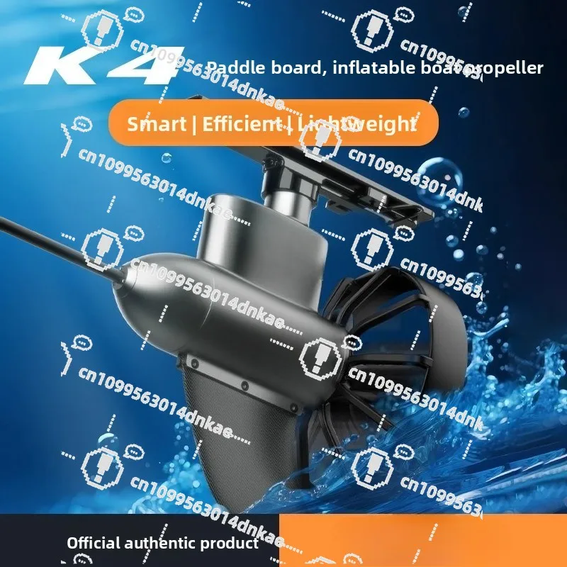 K4 Electric Underwater Thruster Fishing Boat Kayaking Boat Paddle Board Backpack Boat Pulp Board Booster