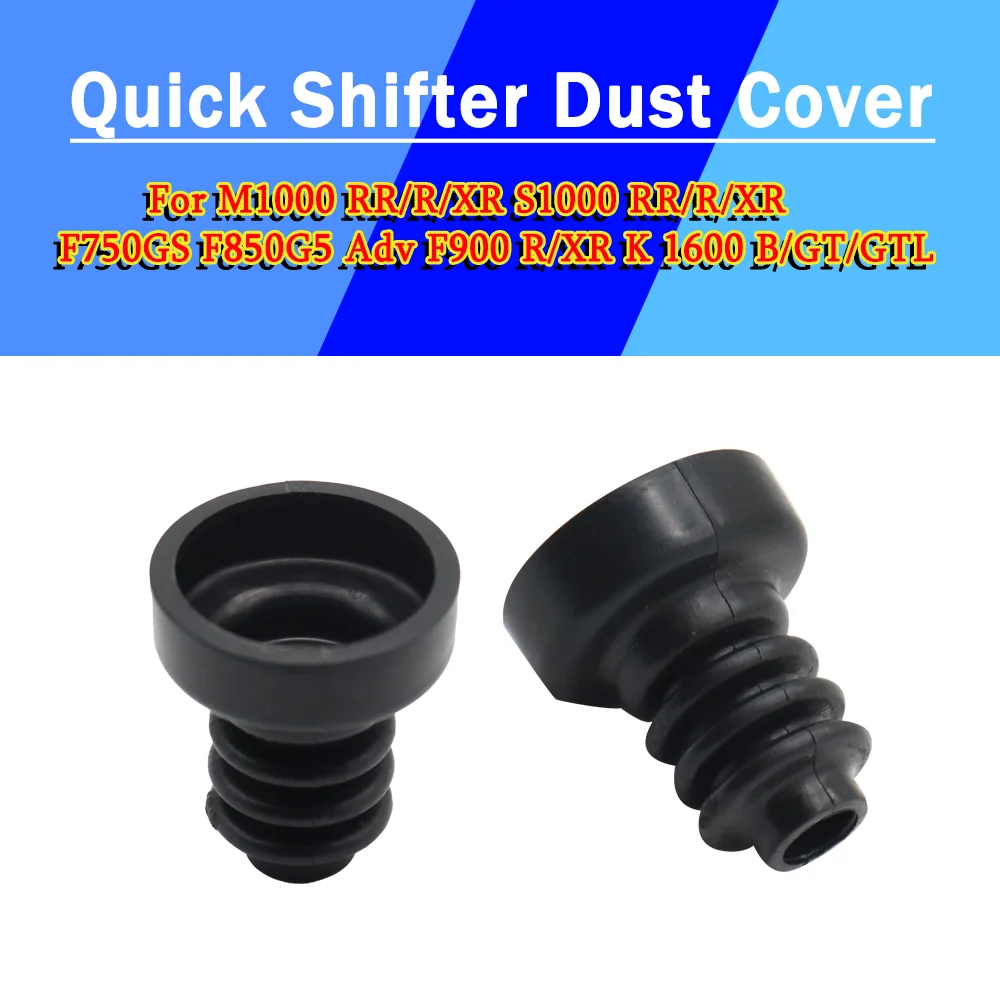 

Для мотоциклов BMW S1000RR, S 1000RR, K1600GTL, 1600B, F750GS, F850GS, F900R: Аксессуары, быстрый переключатель передач, пылезащитный чехол для рычага переключения.