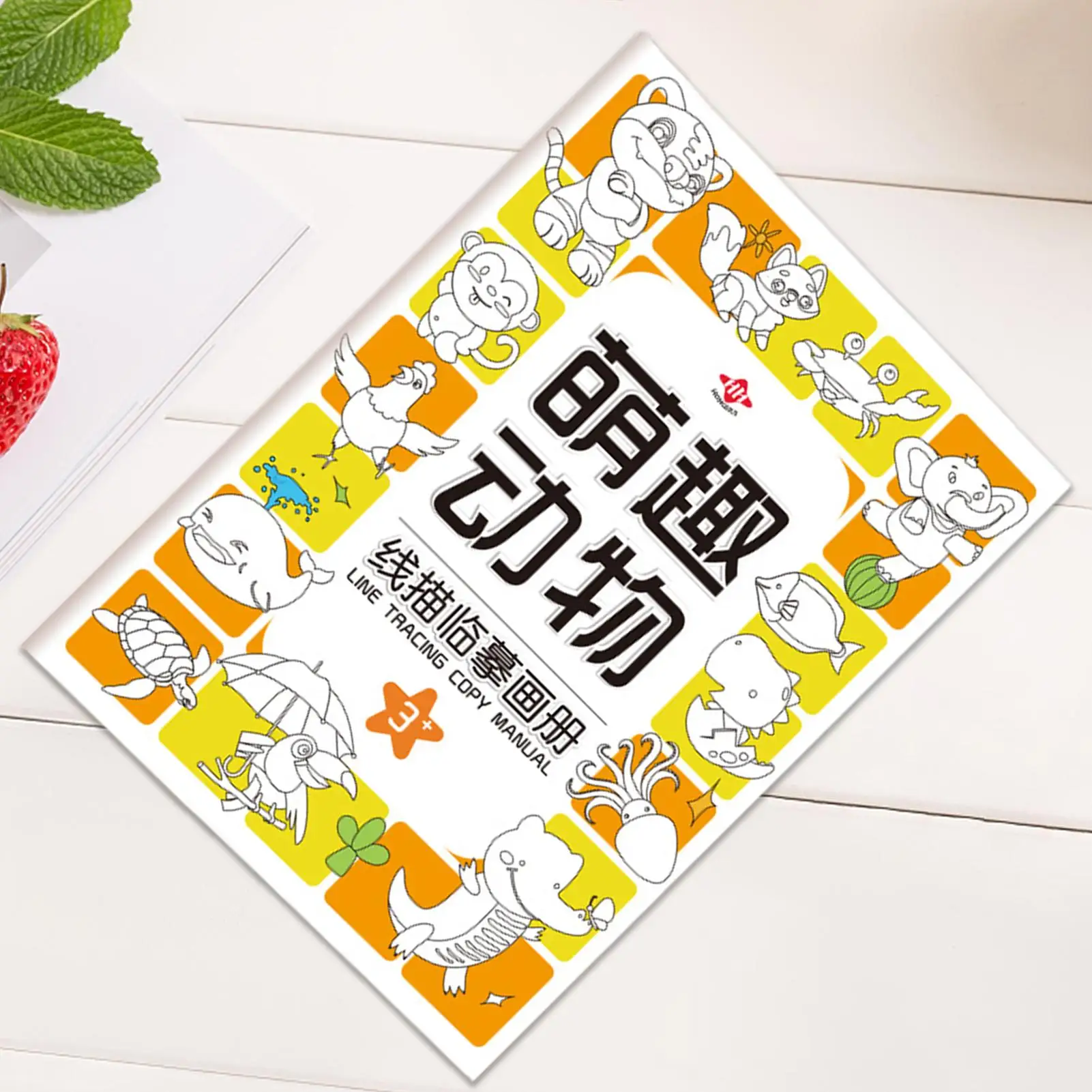 Cahier d'exercices de traçage préscolaire, contrôle du stylo, livres de pratique d'écriture, coloriage, papier de dessin interactif, jouets éducatifs d'apprentissage