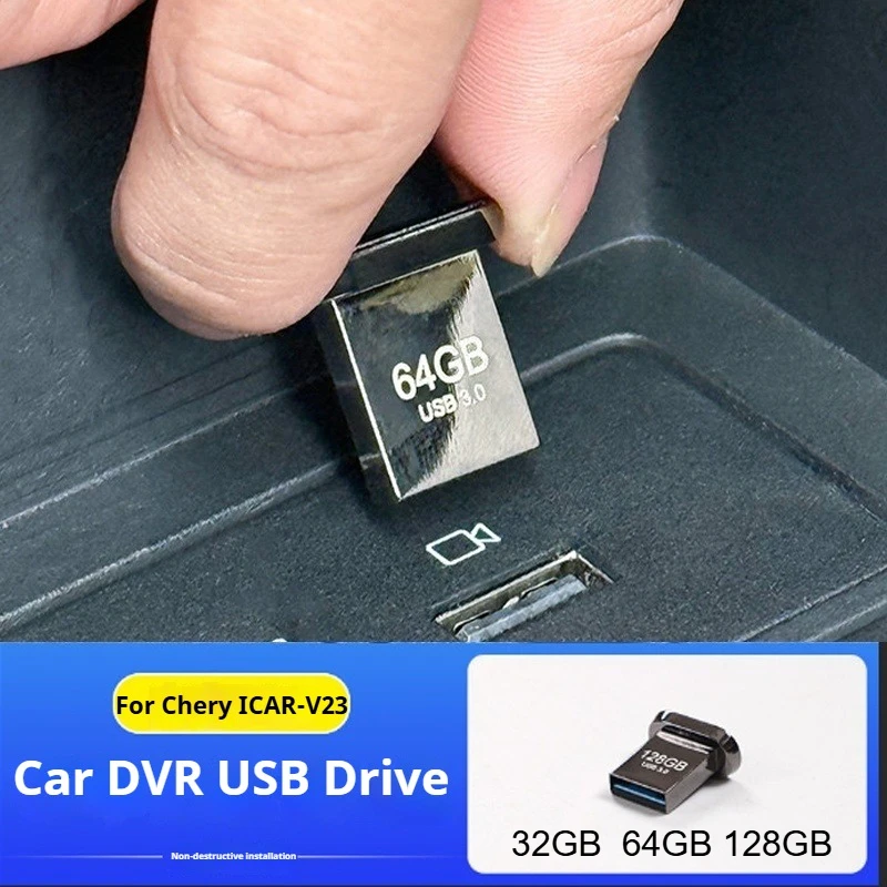 For Chery ICAR V23 Car Dash Cam Sentry Mode USB Flash Drive High Speed Stable Driving Record Storage Car Interior Accessories