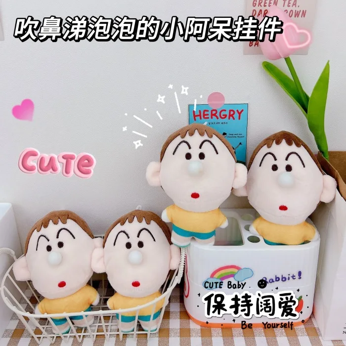 Crayon Shin-Chan Boochan Anime Cute Plush 12cm Doll Cute Cartoon Kawaii Fluffy Stuffed Doll Toys  Backpack Pendant Plush Gifts