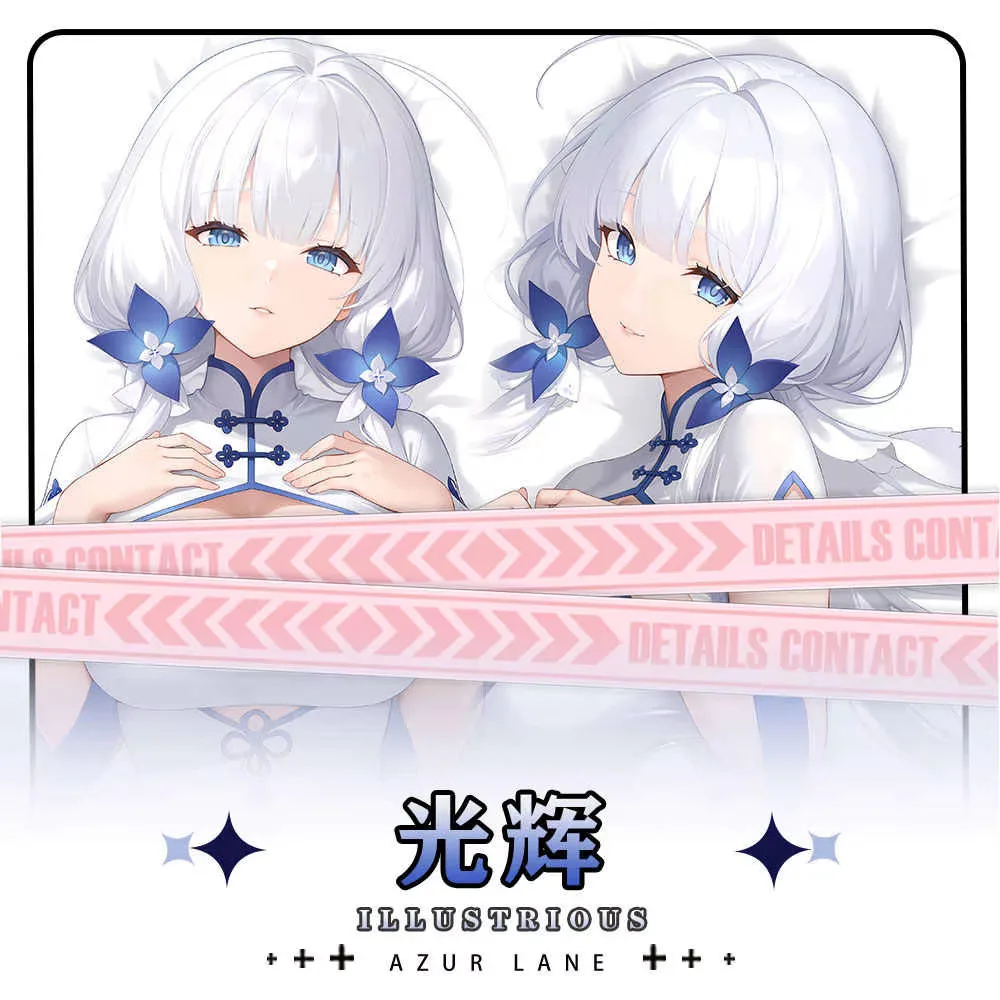 

Azur аниме Lane ILLUSTRIOUS длинная наволочка Dakimakura Hing для тела косплей двусторонняя наволочка подарок
