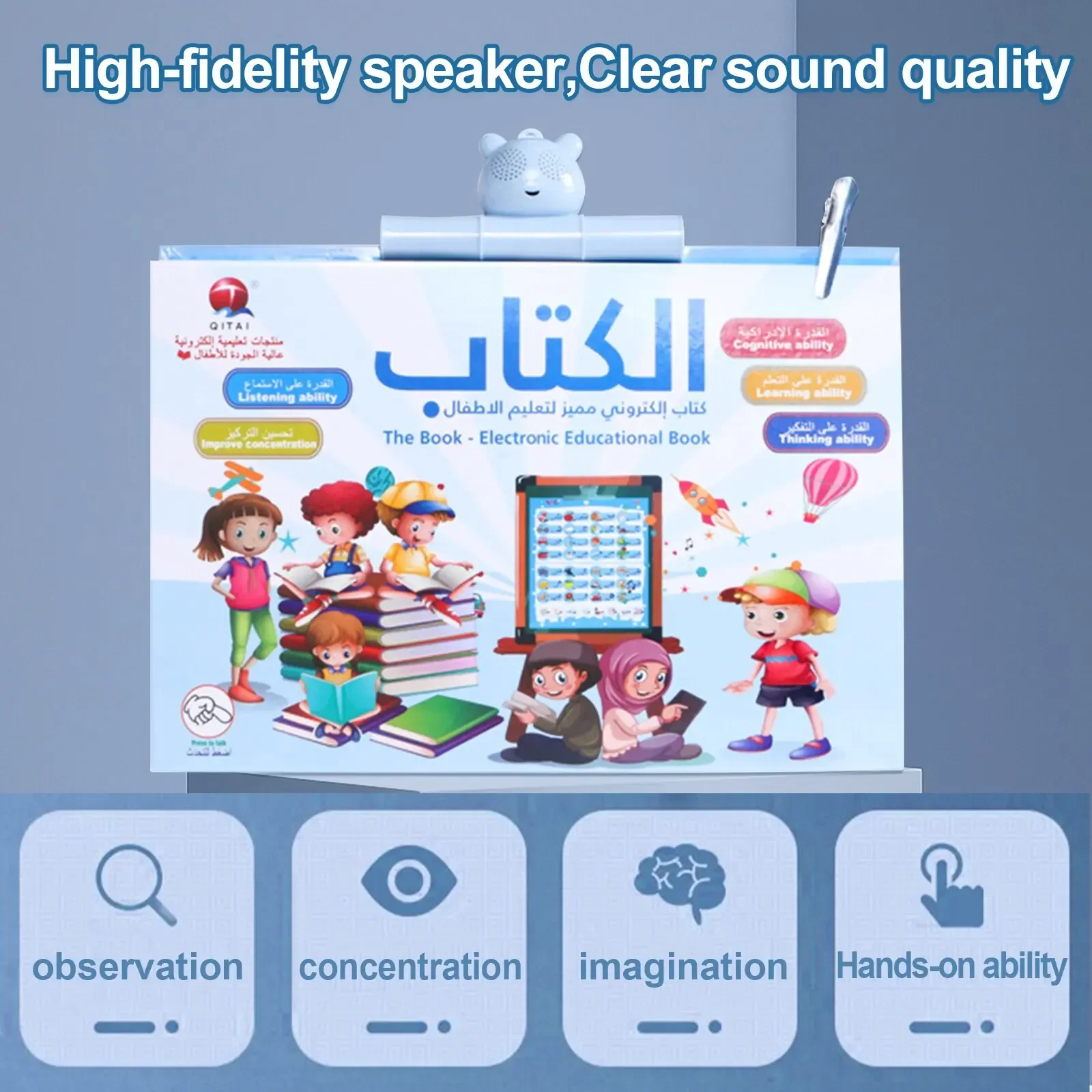 Arabic English Ebook Point Reading USB Charging Waterproof Paper Sound Hanging Book Children's Early Education Educational Toy