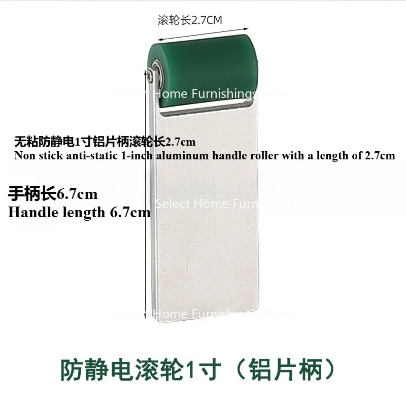 Suitable for Non-adhesive Anti-static Silicone Rollers, Backlight Polarizers, Screen Film Installation, Rubber Polyurethane