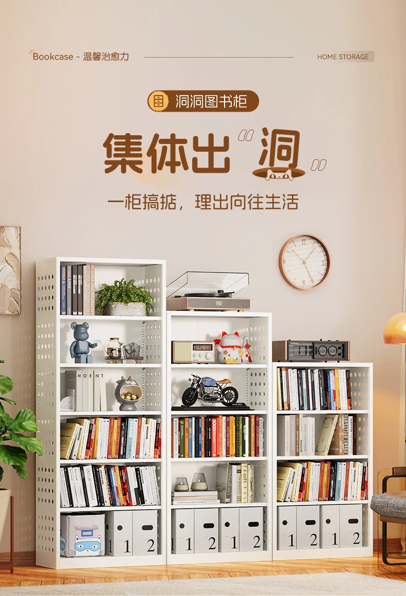 Steel bookshelf shelf, children's picture book shelf, multi-layer floor-to-ceiling bookcase, simple living room with back plate