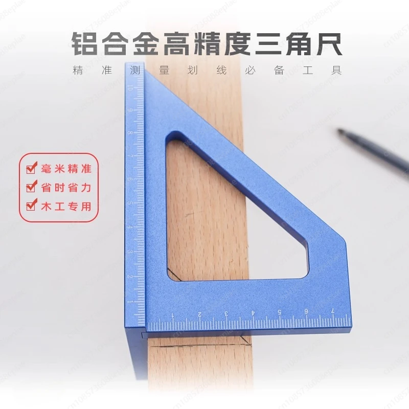 Aluminum alloy high-precision triangular ruler 45-degree scribing ruler 90-degree angle ruler woodworking scribing tool