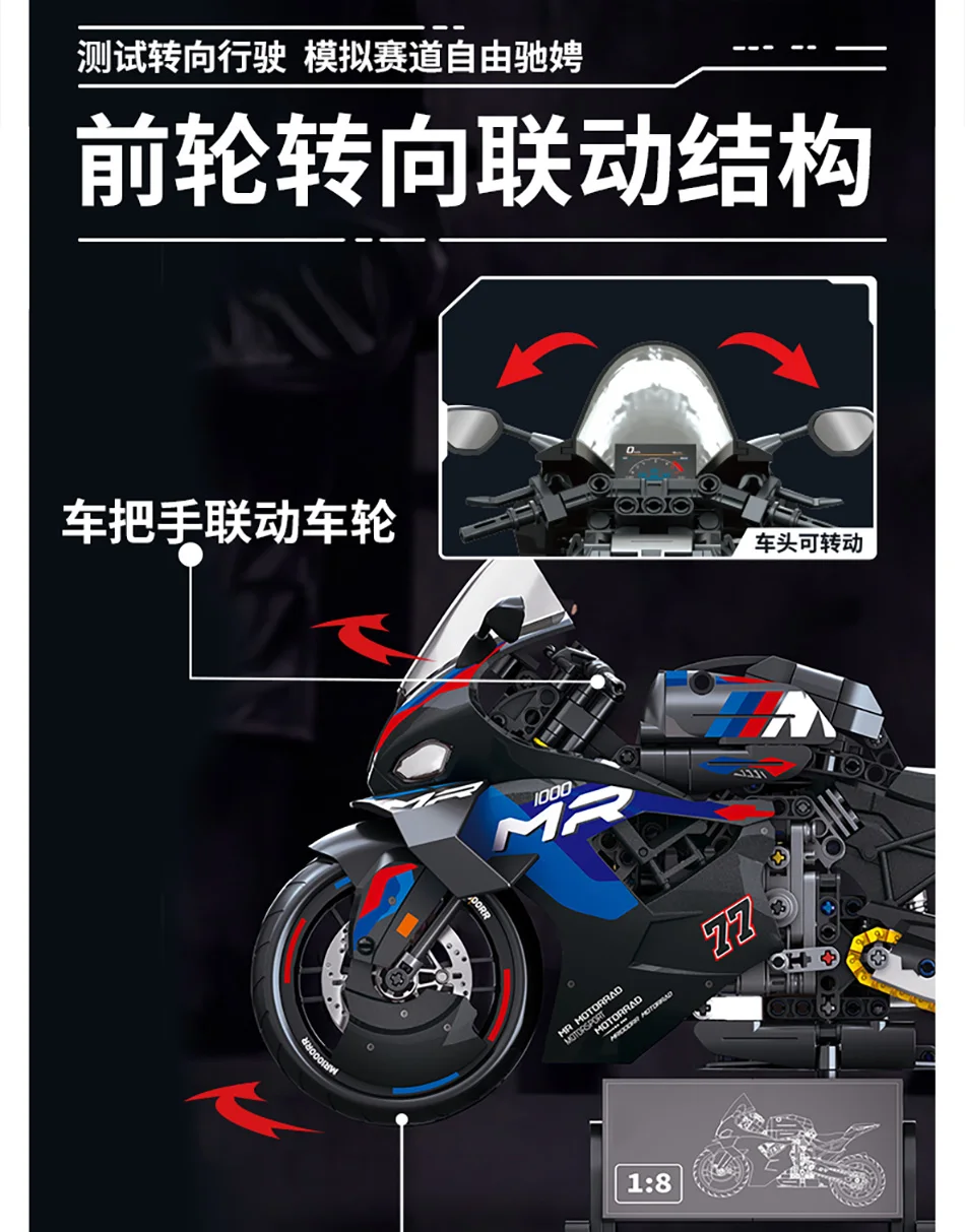 Technische Simulation 1000 RR V4R Rennmotorrad Bausteine Modell Stadt Hightech-Motorrad Spielzeug für Jungen Geschenke – Detail 6