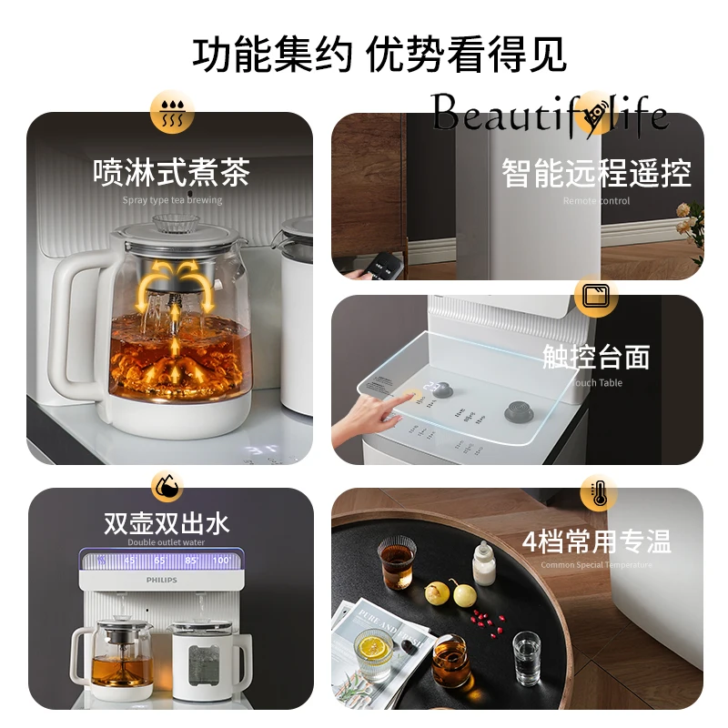 آلة بار الشاي بالتحكم الإلكتروني في درجة الحرارة ، دلو سفلي ذكي أوتوماتيكي ، عمودي راقٍ ، منزل جديد