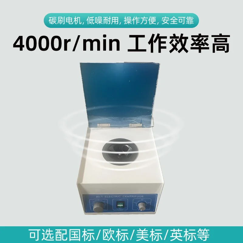 80-1 Electric Centrifuge 20mlХ6 80-2 Benchtop Low Speed Centrifuge Manufacturer 12 Hores
