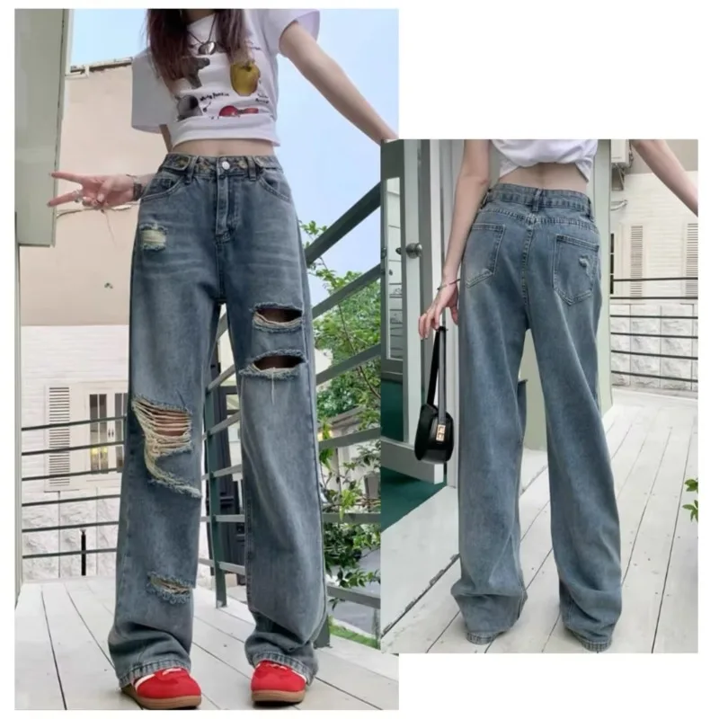 Y2K Denim Trouser High Street Hot Girl Style Casual Mopping Long Pants New American Retro Ripped Women's Straight Leg Jeans