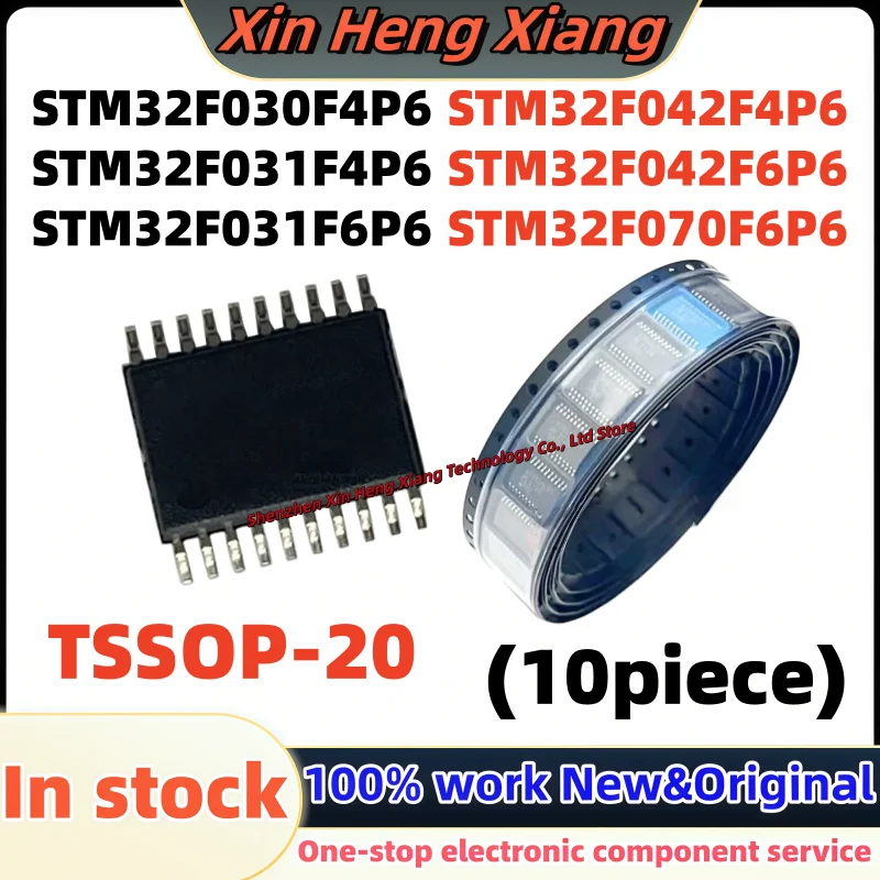 (10pcs) STM32F031F6P6 STM32F042F4P6 STM32F030F4P6 STM32F031F4P6 STM32F042F6P6 STM32F070F6P6 TSSOP-20