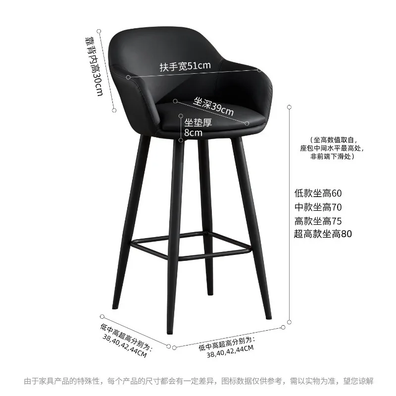 

Bar Chair High Stool Kitchen Island Chair Bar Stool Bar Chair Front Desk
