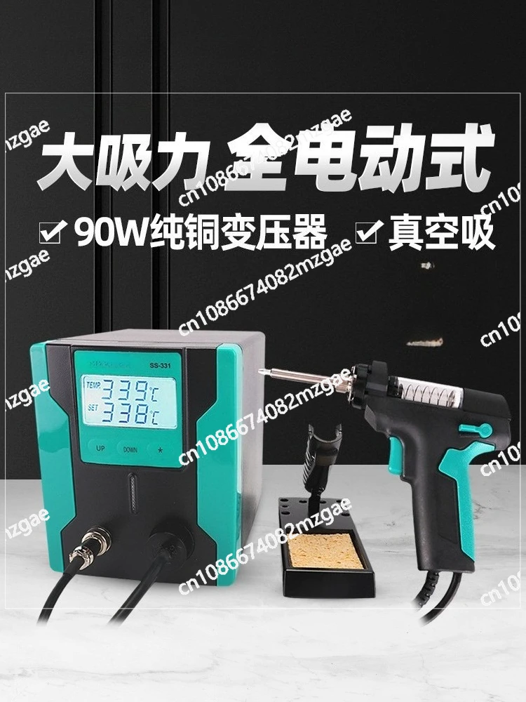 220V Pro'skit SS-331 LCD Electric Desoldering Machine Anti-Static High Power Strong Suction SS-331H SS-331E Desoldering Pump