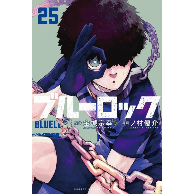 Blue Rock 25 Muneyuki Kinjo Kodansha 9784065321836 Book