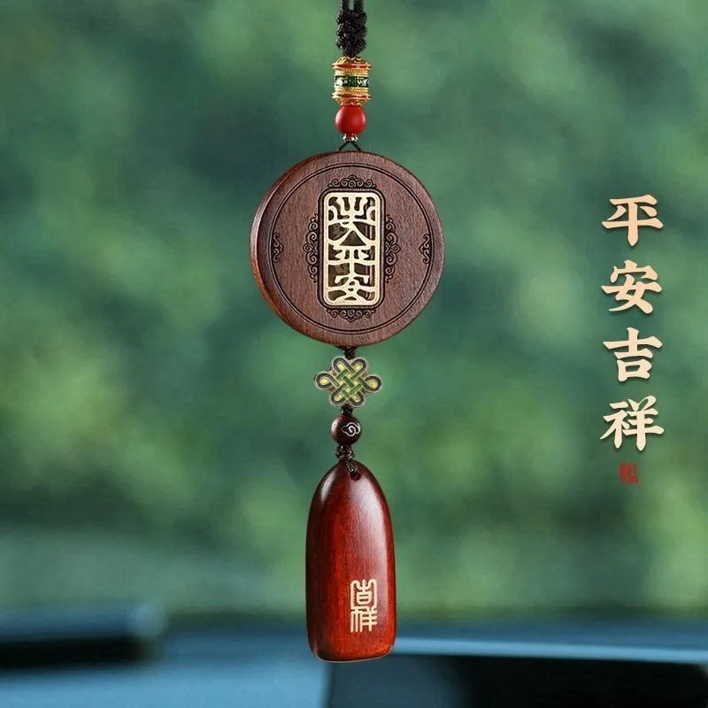 

Изысканное ручное дерево из цельного дерева, благословение мира, украшение для автомобиля, безопасное путешествие, зеркало заднего вида, подвесной шарм