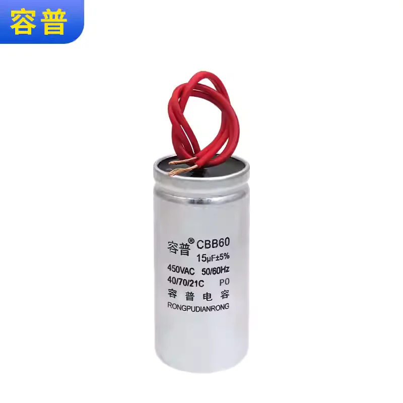 CBB60 15UF 450V motor washing machine dewatering machine water pump starting capacitor