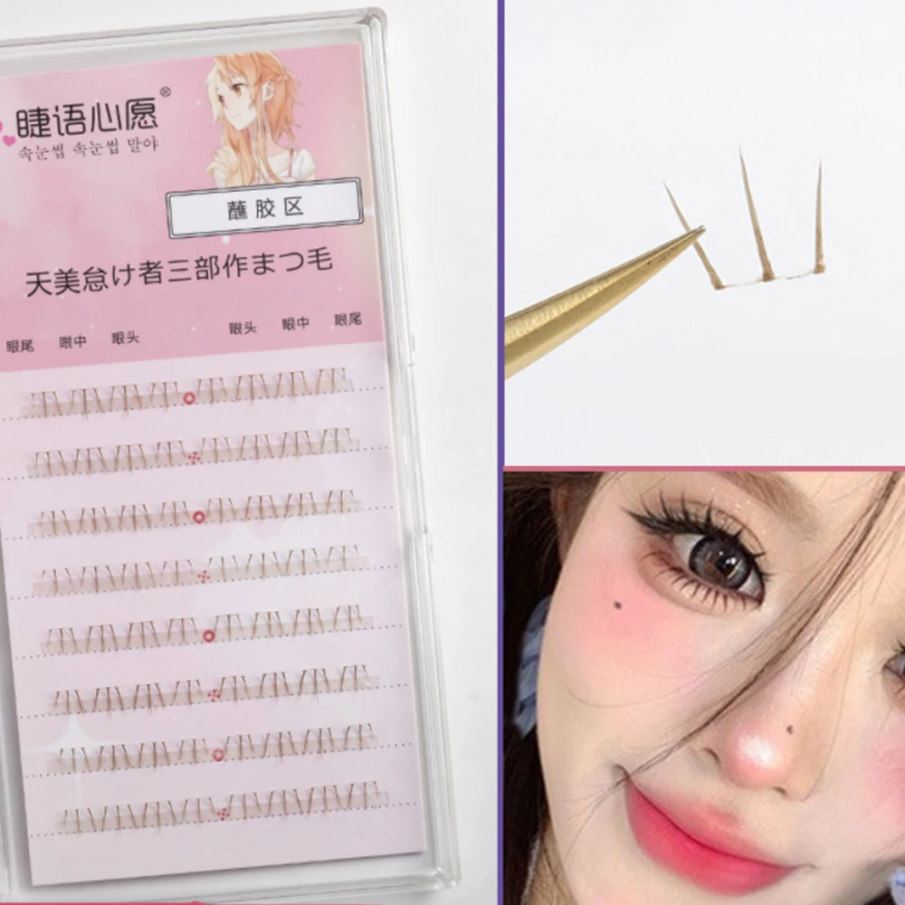 8 行猫の爪スタイルキャラメル下まつげかわいいつけまつげナチュラルリアルな個別クラスターまつげメイクアップツール