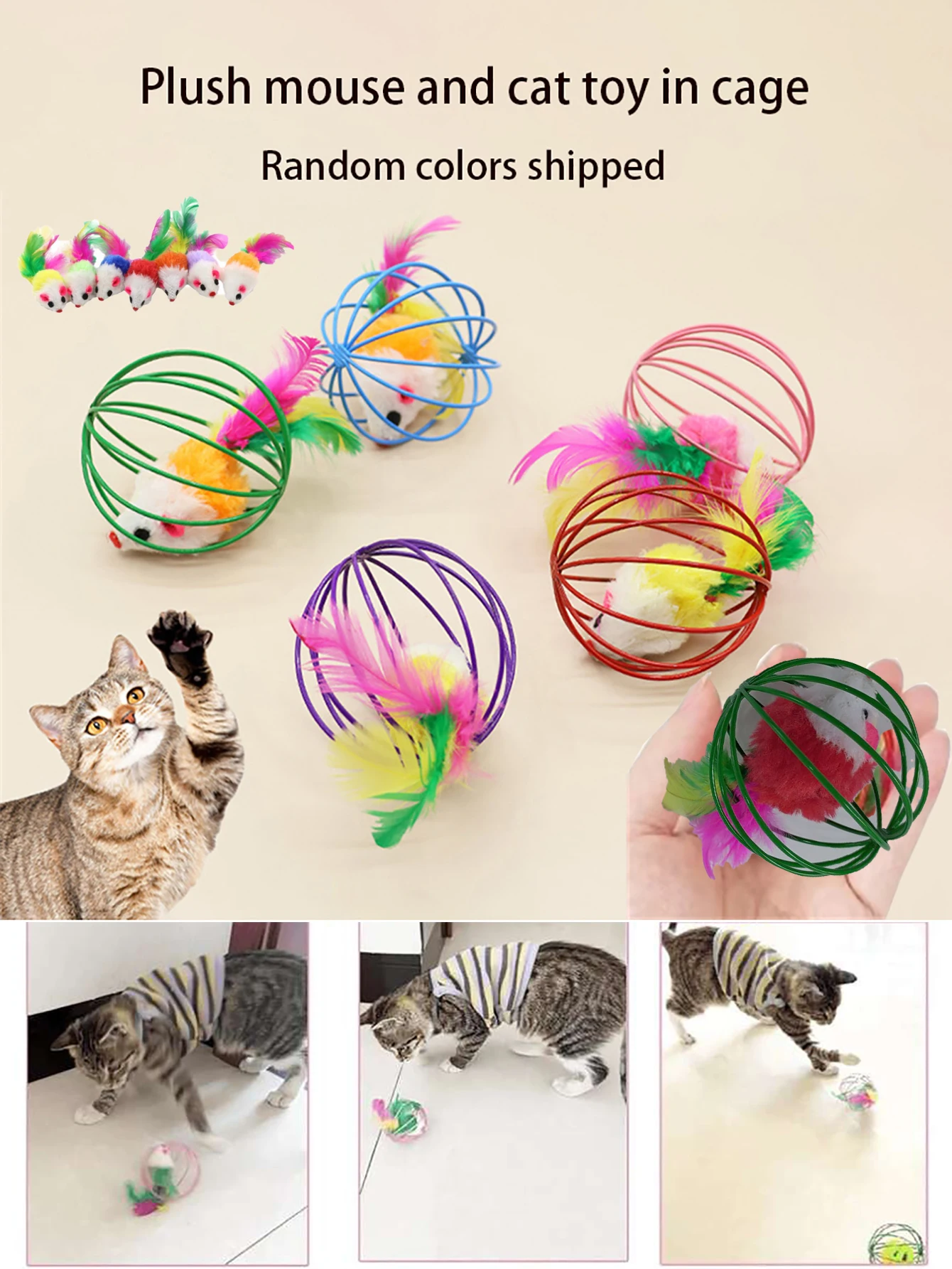 Random colors shipped Cat Toys，Pet Ball Toy Cage Plush Rat ，Colorful Interactive Training ToysMouse to enjoy themselves Cat Toys