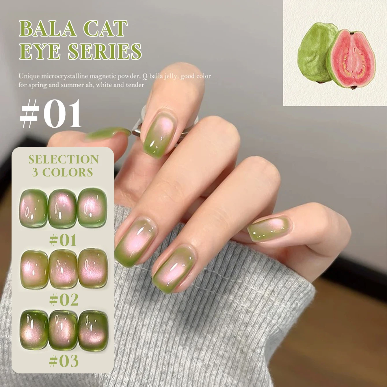 

MIANEL 12 мл 3 шт. Осенние ногти Green Guava Cat Eye Гель-лак для ногтей 2025 Flash Зеленые стеклянные бусины Гель-лак Зеленые ногти Розовые ногти