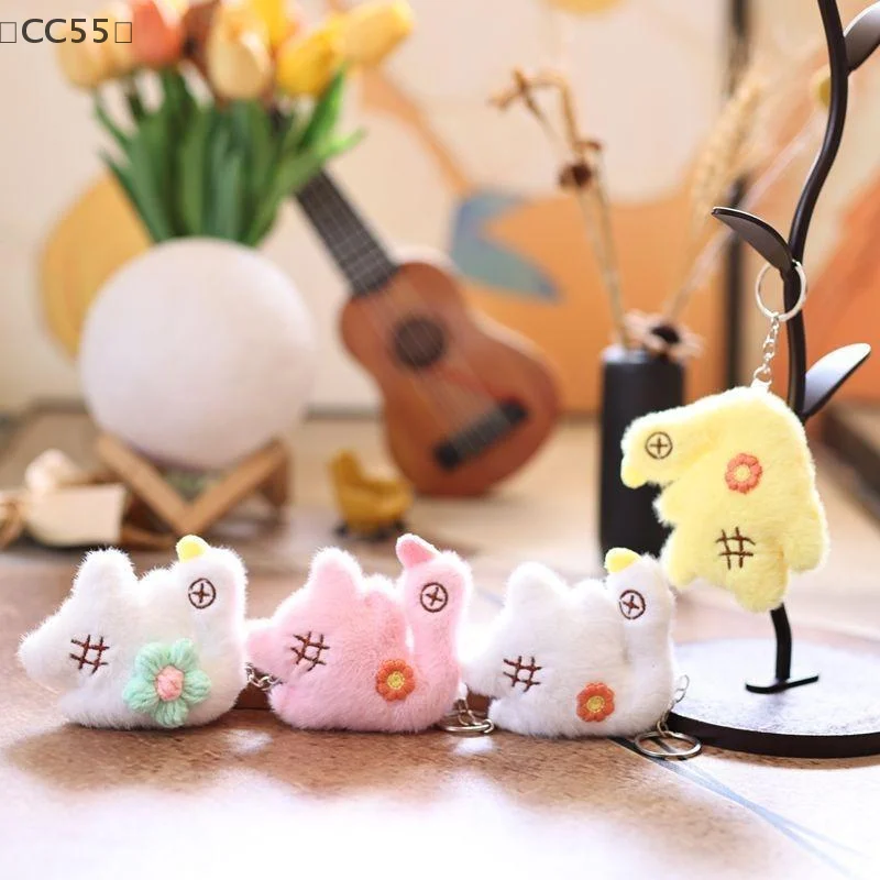 〔CC55〕พวงกุญแจตุ๊กตาห่านดอกไม้ตลกตุ๊กตาเป็ดตุ๊กตาพวงกุญแจกระเป๋าเป้สะพายหลังจี้กระเป๋านักเรียนแขวนตกแต่งของขวัญน่ารัก