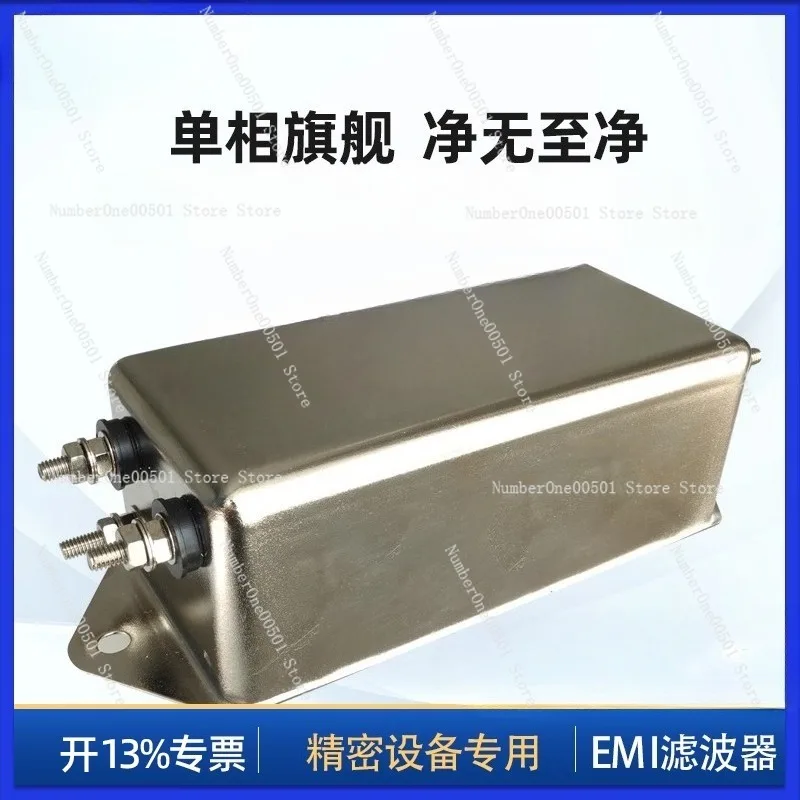 

Однофазный фильтр электромагнитных помех 220 В для высокопроизводительного сервопривода GRJ1080