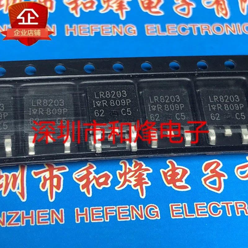 5 шт.-10 шт. LR8203 IRLR8203 TO-252 30V 110A Новый и оригинальный на складе