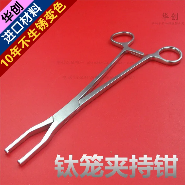 

Medical orthopedics instrument stainless steel forceps titanium mesh cage pliers holding titanium mesh forceps