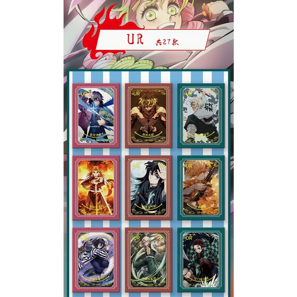 New Demon Slayer Cards Collection Kamado Nezuko Kochou Shinobu Anime Q-version Cute Adorkable Character QR Cards Kids Toys Gifts