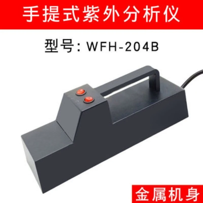 Laboratory fluorescence UV analyzer Obscura UV lamp Portable analyzer