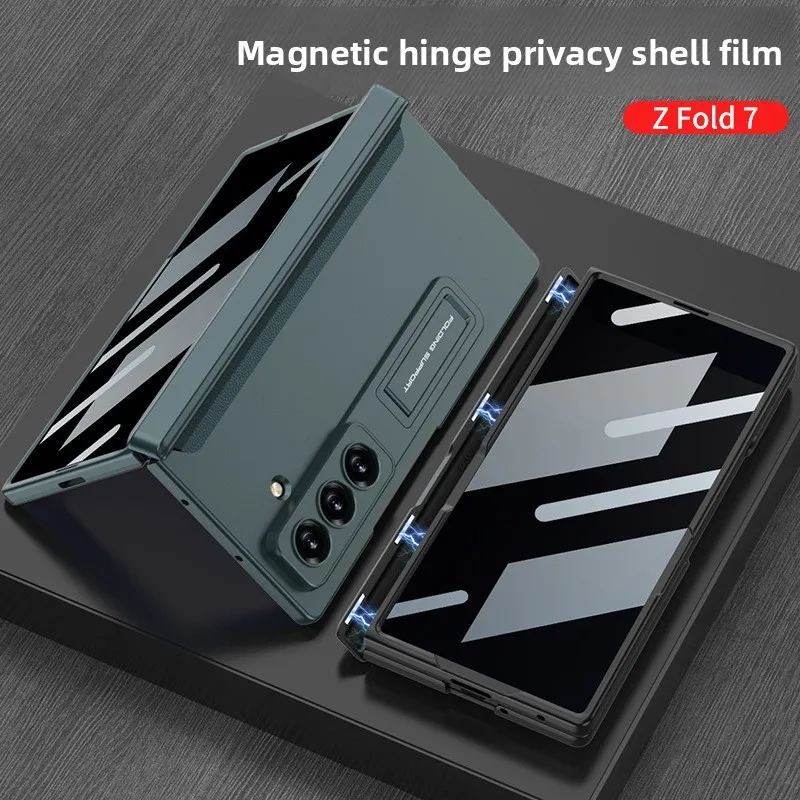 

[New genuine] Magnetic folding bracket, anti-privacy film and anti-skid business mobile phone case suitable for Samsung Fold7