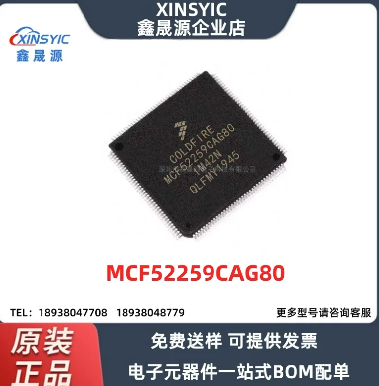 

1 шт./лот, новый оригинал MCF52259CAG80 MCF52259CAG MCF52259 MCF 52259 IC MCU чип LQFP-144 на складе