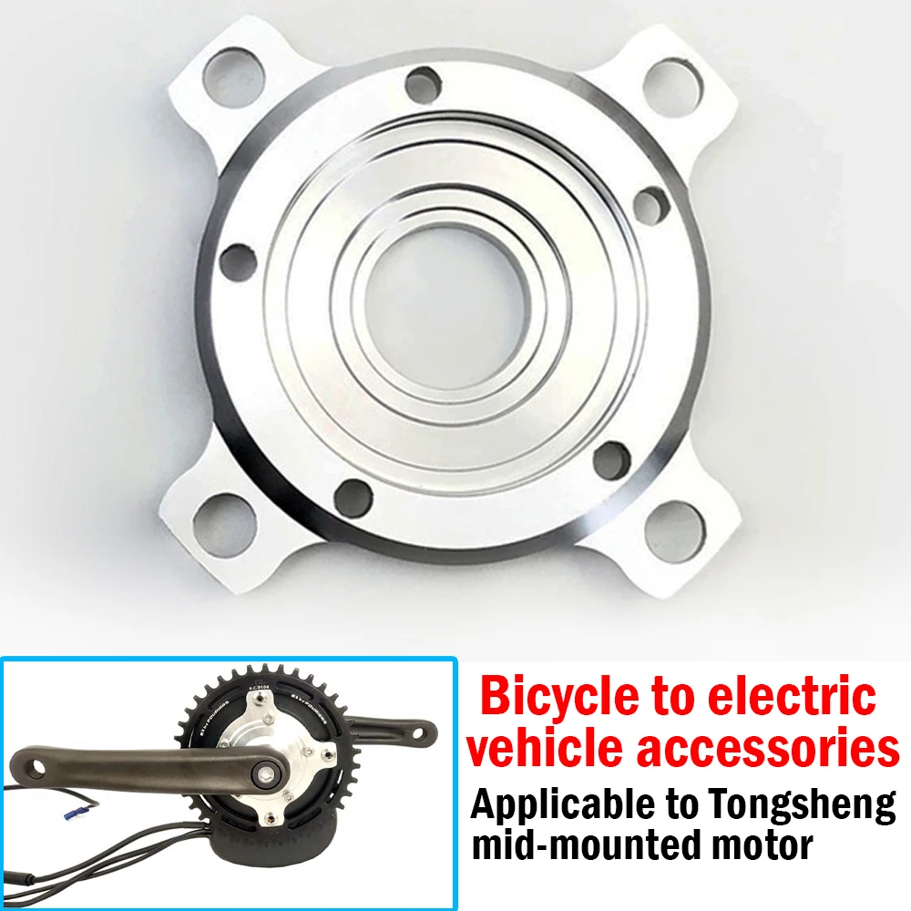 

Modification of Toothed Disc Adapter Bracket for Tongsheng Middle Mounted Motor 34T 36T 38T 48T Electric Bicycle