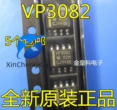 20pcs original new SN65HVD3082EDR VP3082 SN65HVD3082 SOP-8 low power transceiver