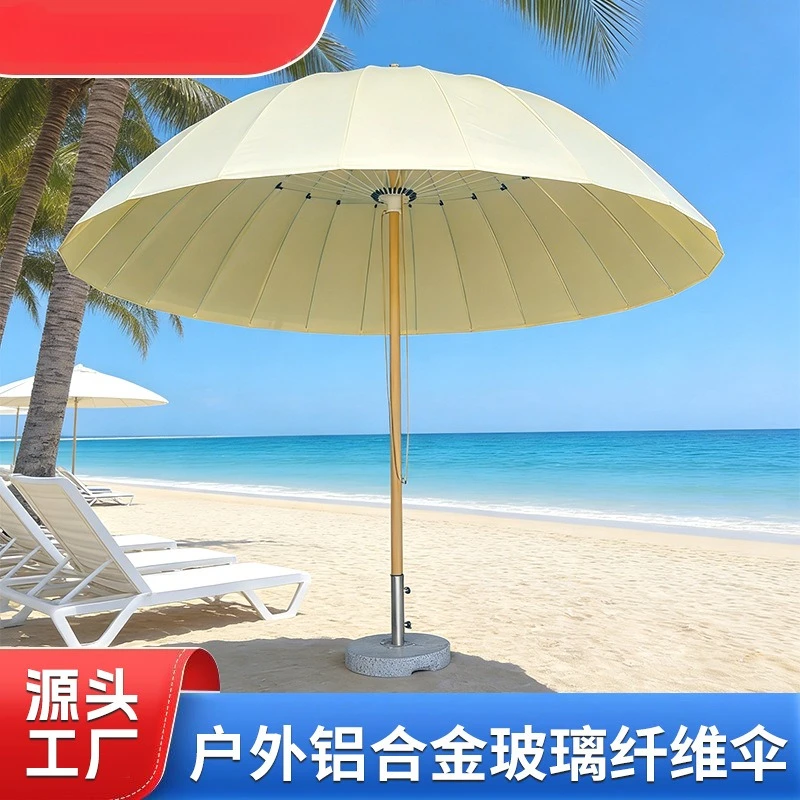 Internet celebrity bed and breakfast outdoor courtyard sunshade round large commercial sunscreen Chinese garden umbrella