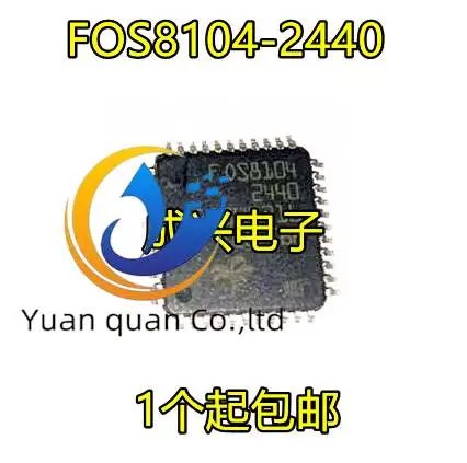 2pcs original new OS8104-2440 FOS8104-2440 Audi Optical Fiber Power Amplifier Optical Fiber Decoder Chip