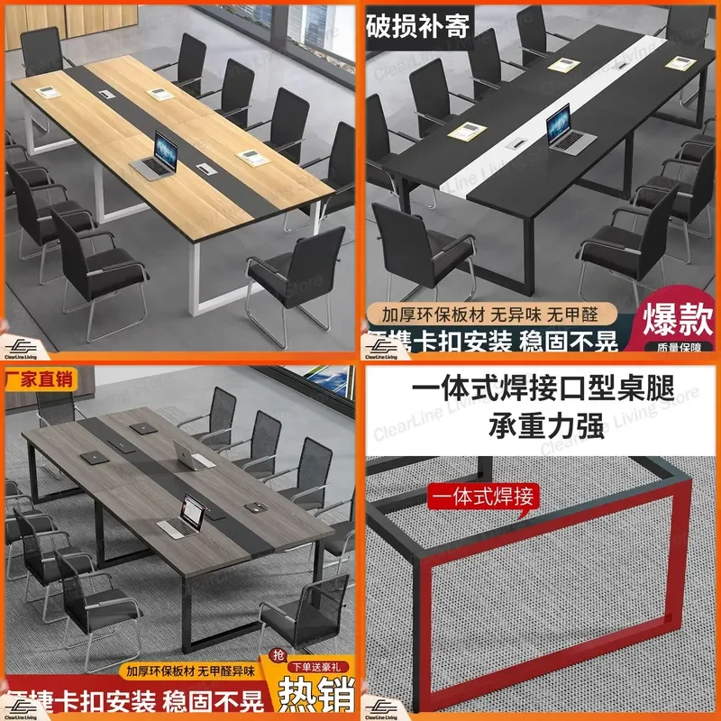 Modern Simple Conference Table Long Office Desk Workbench for Meeting Room Negotiation Large Small Space Table and Chair