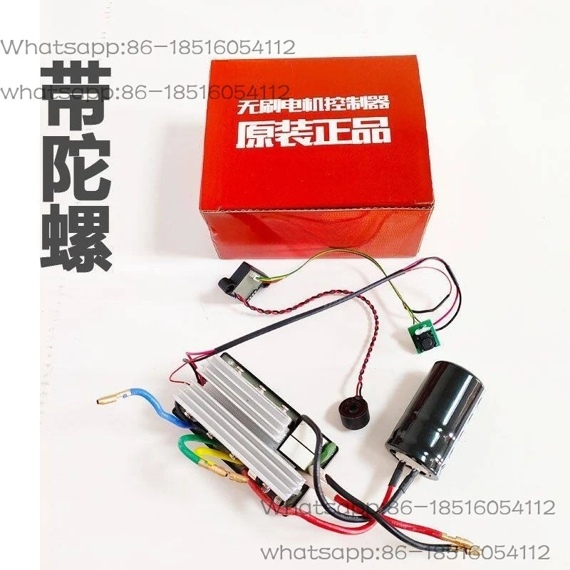 Original with gyro brushless controller to turn stator