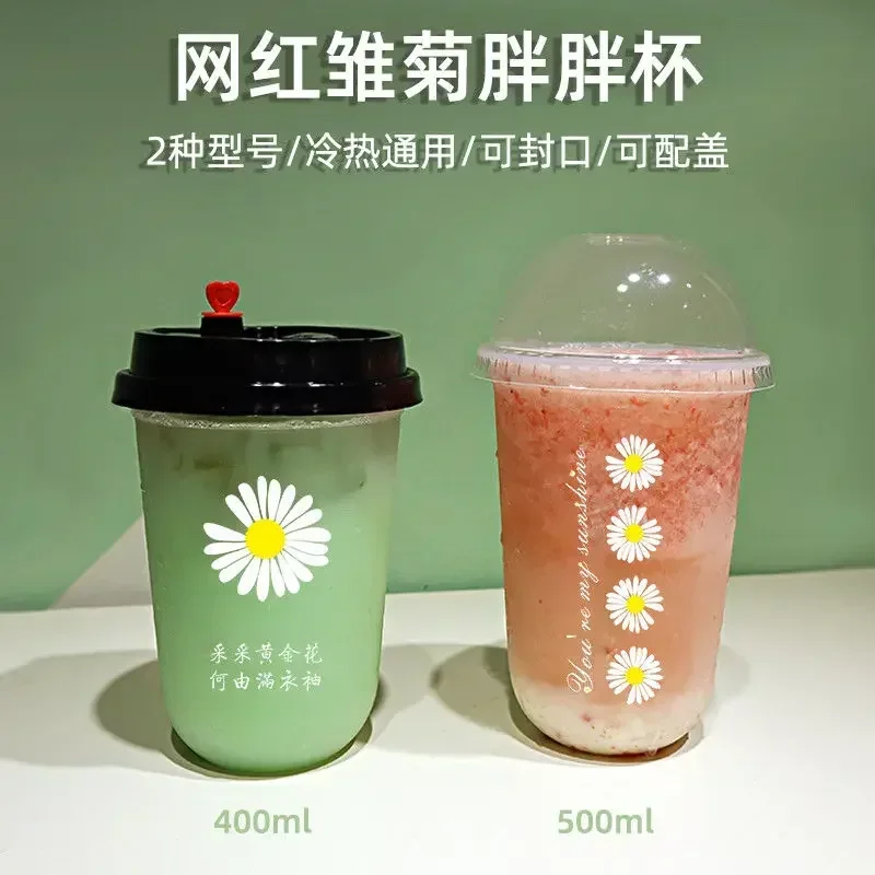 100pcs 90 Caliber U-shaped Fat Cup Milkshake Cups Disposable Commercial Cups Beverage Cat Claw Pattern with Lid Juice Package