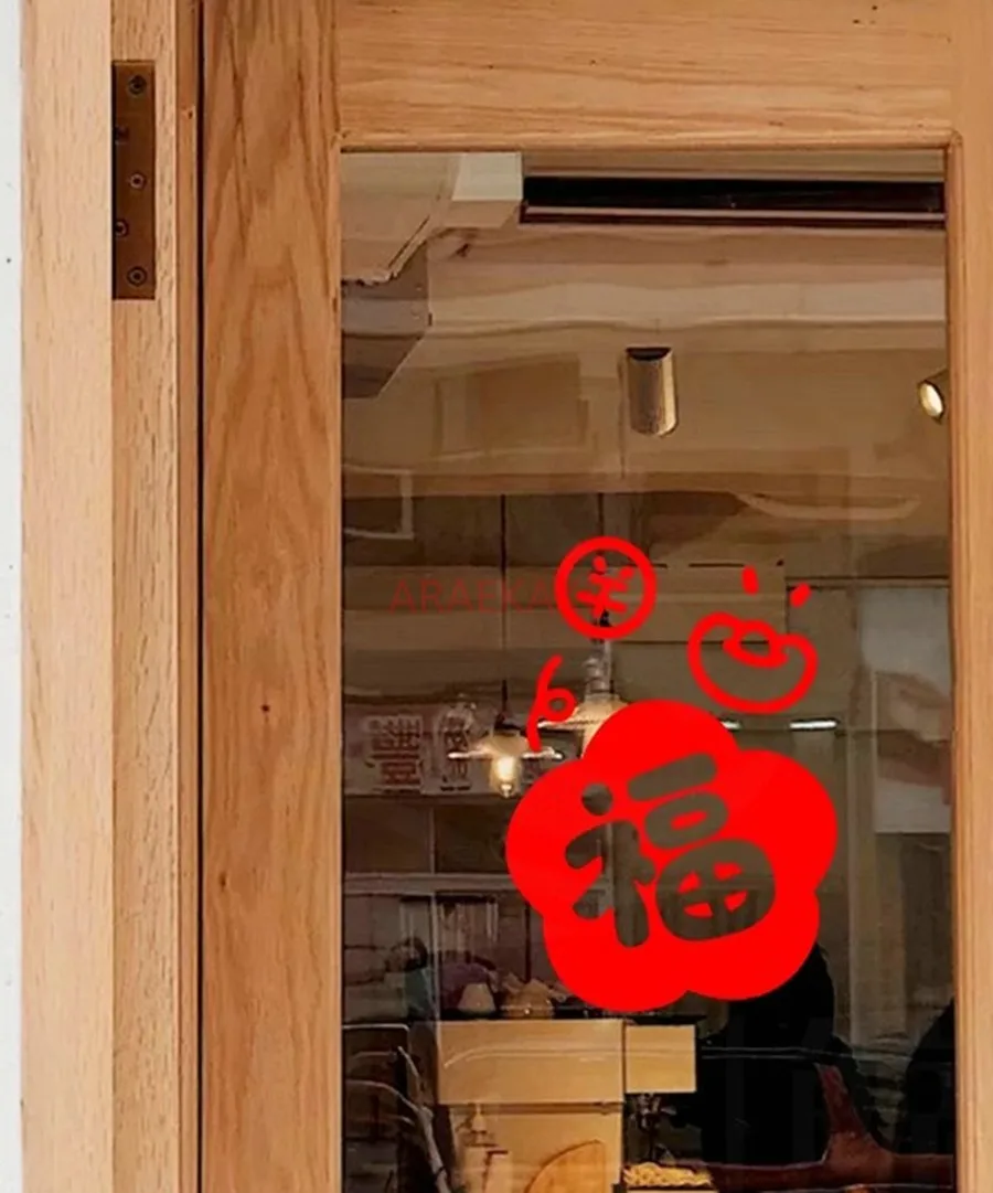 ΠΡΠΈΠ²Π»Π΅ΡΠ΅Π½ΠΈΠ΅ Π±ΠΎΠ³Π°ΡΡΡΠ²Π° ΠΈ Π±ΠΎΠ³Π°ΡΡΡΠ²Π°, Π΄ΠΎΠΌΠ°ΡΠ½ΡΡ Π³ΠΎΡΡΠΈΠ½Π°Ρ, Π±Π°Π»ΠΊΠΎΠ½, ΠΎΠΊΠΎΠ½Π½ΡΠ΅ Π½Π°ΠΊΠ»Π΅ΠΉΠΊΠΈ, ΠΏΡΠ°Π·Π΄Π½ΠΈΡΠ½ΡΠ΅ ΡΠΊΡΠ°ΡΠ΅Π½ΠΈΡ, ΠΎΠΊΠΎΠ½Π½ΡΠ΅ ΡΠΊΡΠ°ΡΠ΅Π½ΠΈΡ. ΠΡΠΈΠ²Π»Π΅ΡΠ΅Π½ΠΈΠ΅ Π±ΠΎΠ³Π°ΡΡΡΠ²Π° ΠΈ Π±ΠΎΠ³Π°ΡΡΡΠ²Π°, Π΄ΠΎΠΌΠ°ΡΠ½ΡΡ Π³ΠΎΡΡΠΈΠ½Π°Ρ, Π±Π°Π»ΠΊΠΎΠ½, ΠΎΠΊΠΎΠ½Π½ΡΠ΅ Π½Π°ΠΊΠ»Π΅ΠΉΠΊΠΈ, ΠΏΡΠ°Π·Π΄Π½ΠΈΡΠ½ΡΠ΅ ΡΠΊΡΠ°ΡΠ΅Π½ΠΈΡ, ΠΎΠΊΠΎΠ½Π½ΡΠ΅ ΡΠΊΡΠ°ΡΠ΅Π½ΠΈΡ.