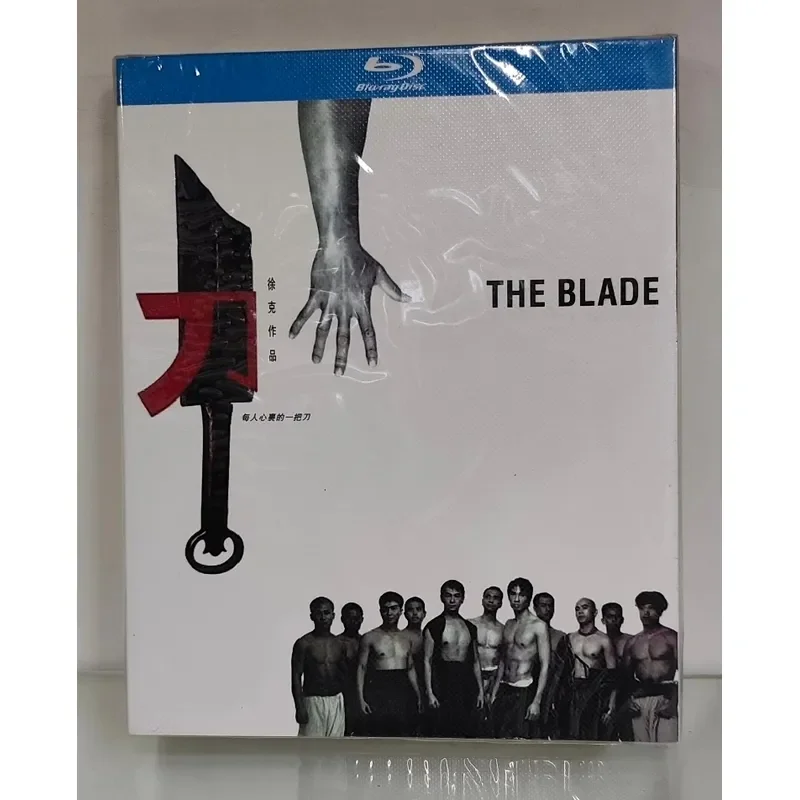 Knife Blu-ray Disc Brand New Unopened Boxed Version