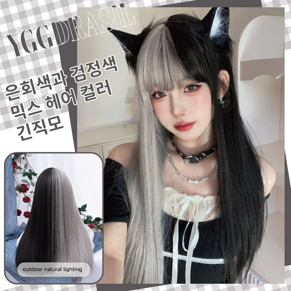 22Inch Silver Gray And Black Double Color Synthetic Wigs With Bang Medium Straight Hair For Women Daily Use Cos Heat Resistant