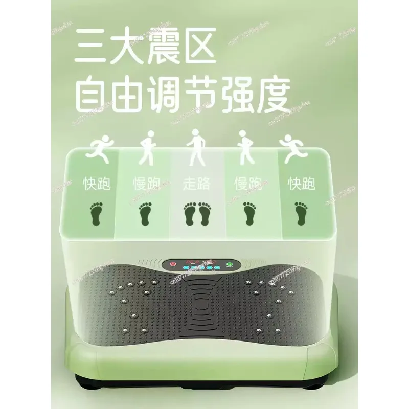 Fat rejection and shaking machine assisted in burning fat, reducing belly and thin belly, household rhythmic lazy exercise