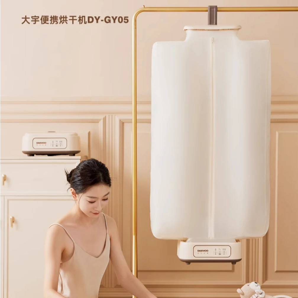 Daewoo Small Foldable Household Dryer: Portable Travel & Dormitory Clothes Drying Artifact  clothes drying machine