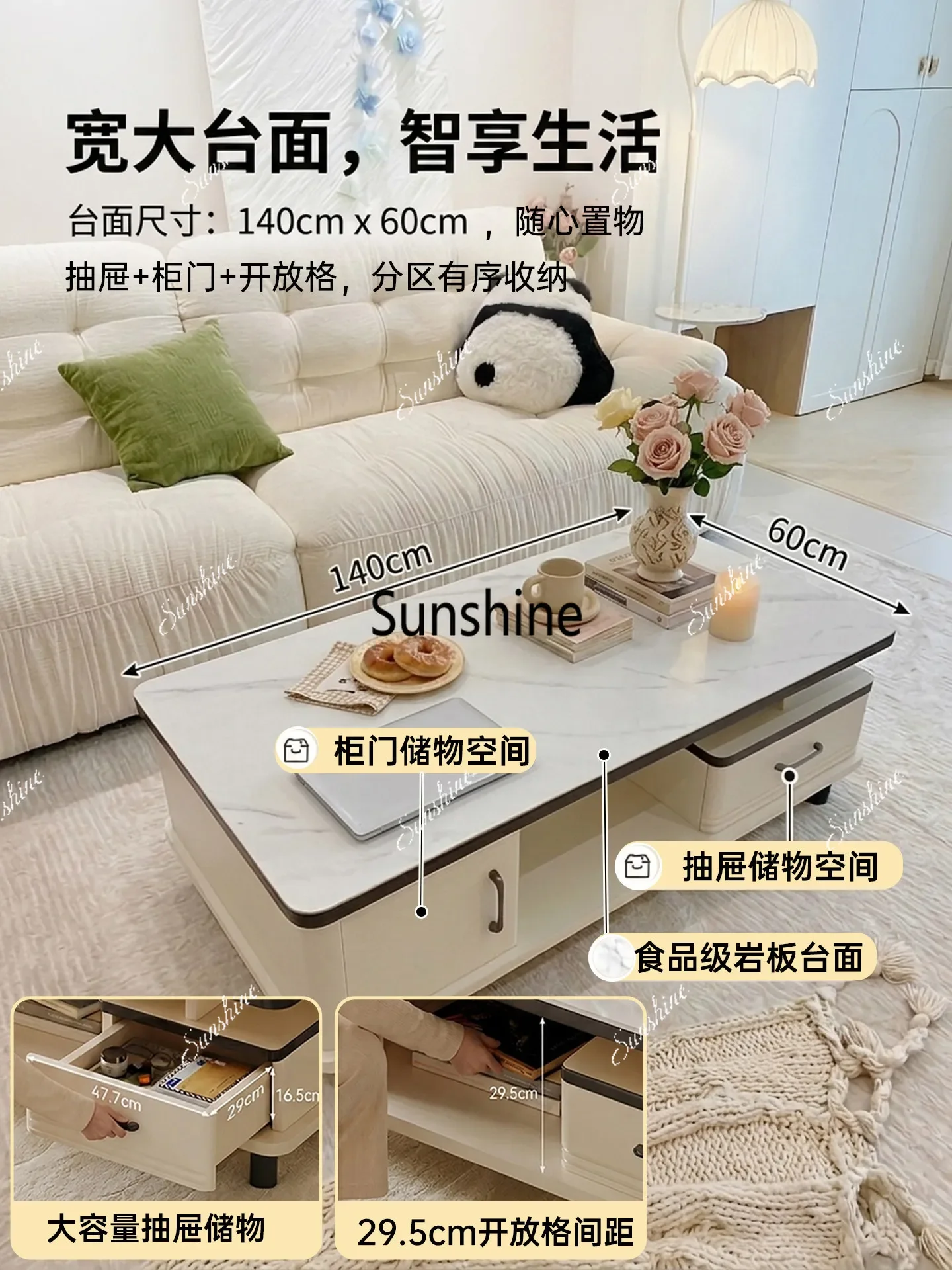 YLiving room household 2 rock slab table simple modern style small apartment
